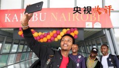 【央视快评】书写丝新的时代篇章 ——写正在习